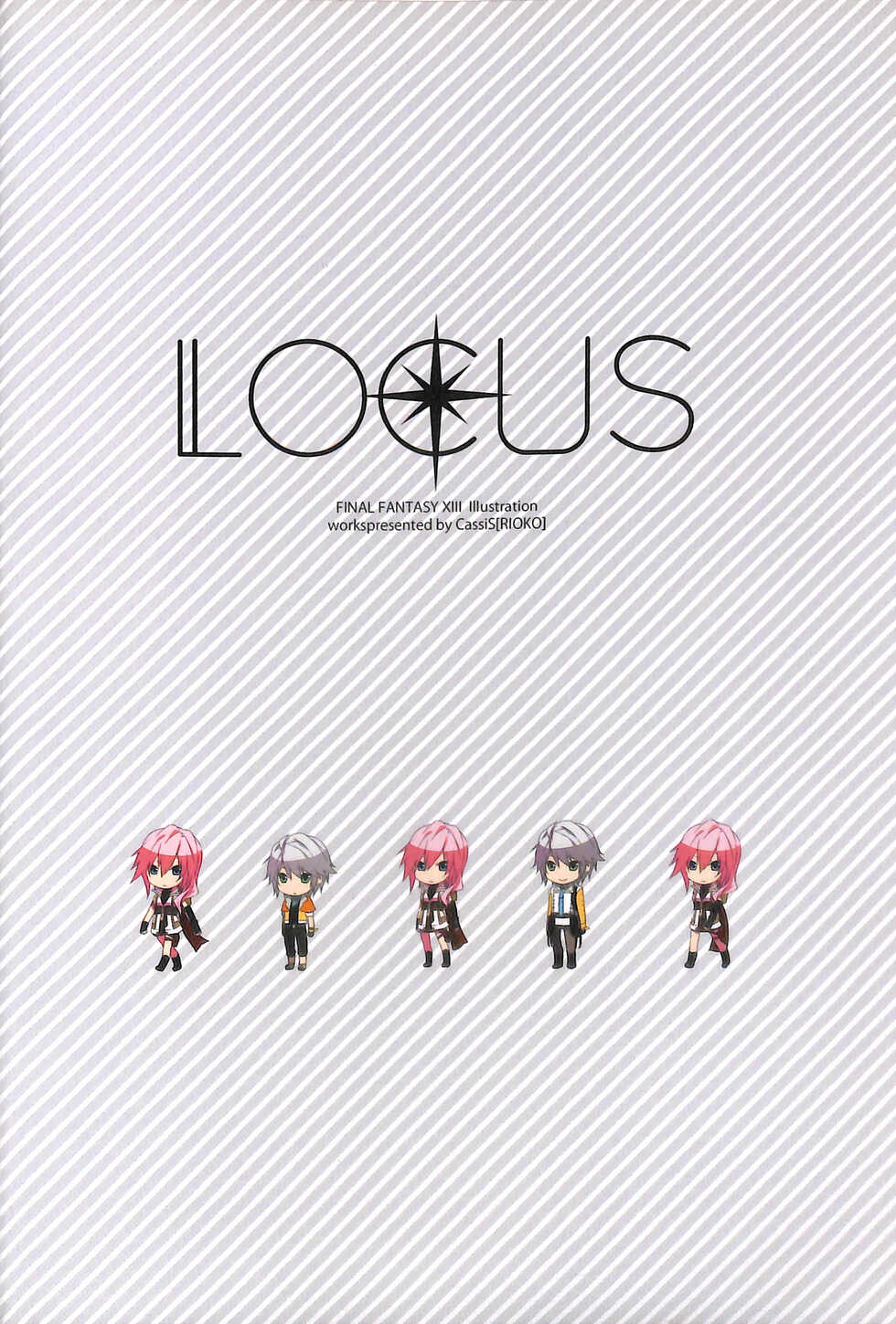 (C90) [CassiS (RIOKO)] LOCUS (Final Fantasy XIII) - Page 34