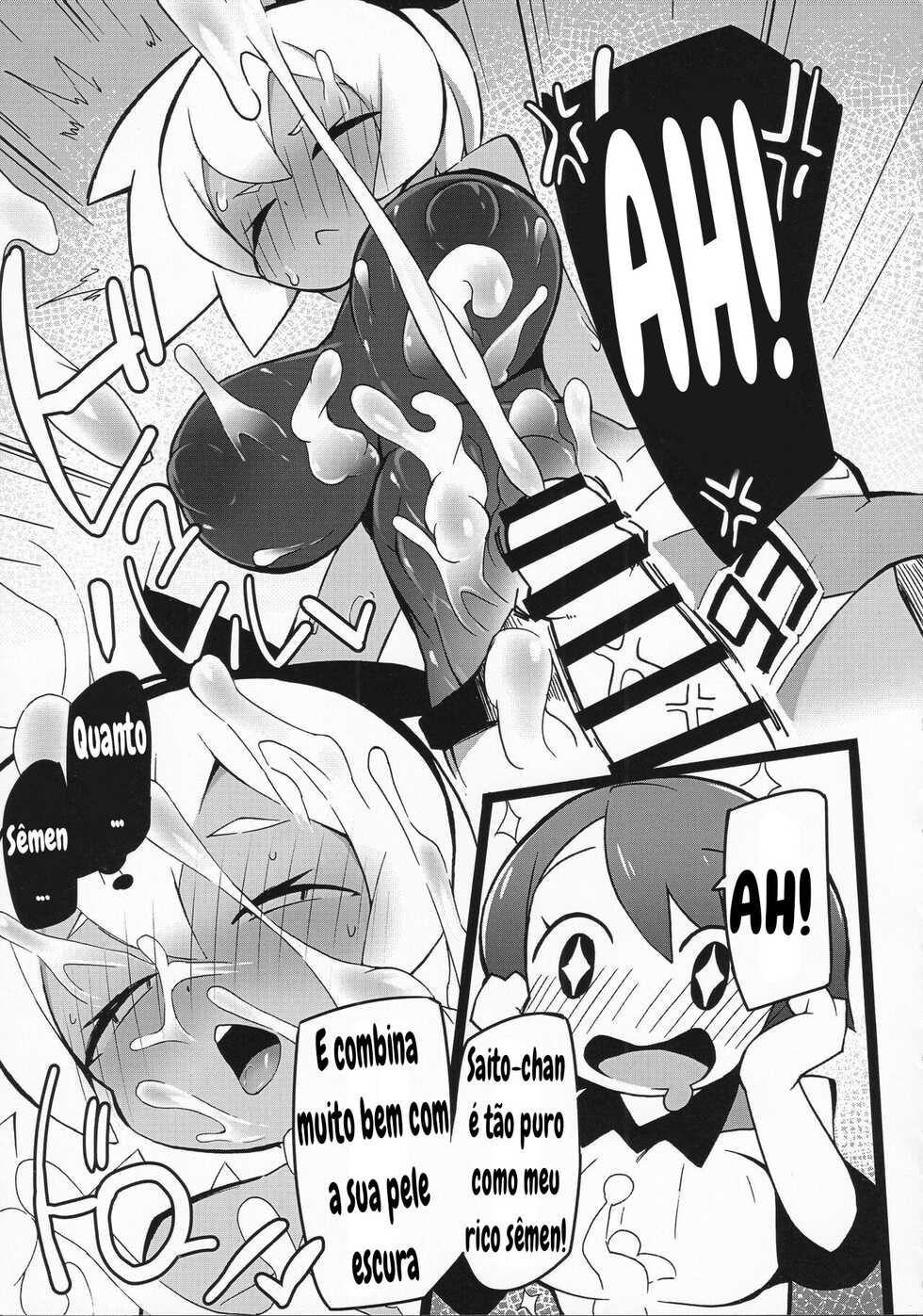 (C97) [Abaken (Abara)] SAITOUMAX (Pokémon Sword and Shield) [Portuguese-BR] - Page 6