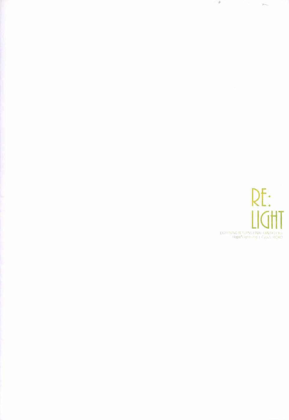 (HARUCC19) [CassiS (RIOKO)] RE:LIGHT (Final Fantasy XIII) - Page 36