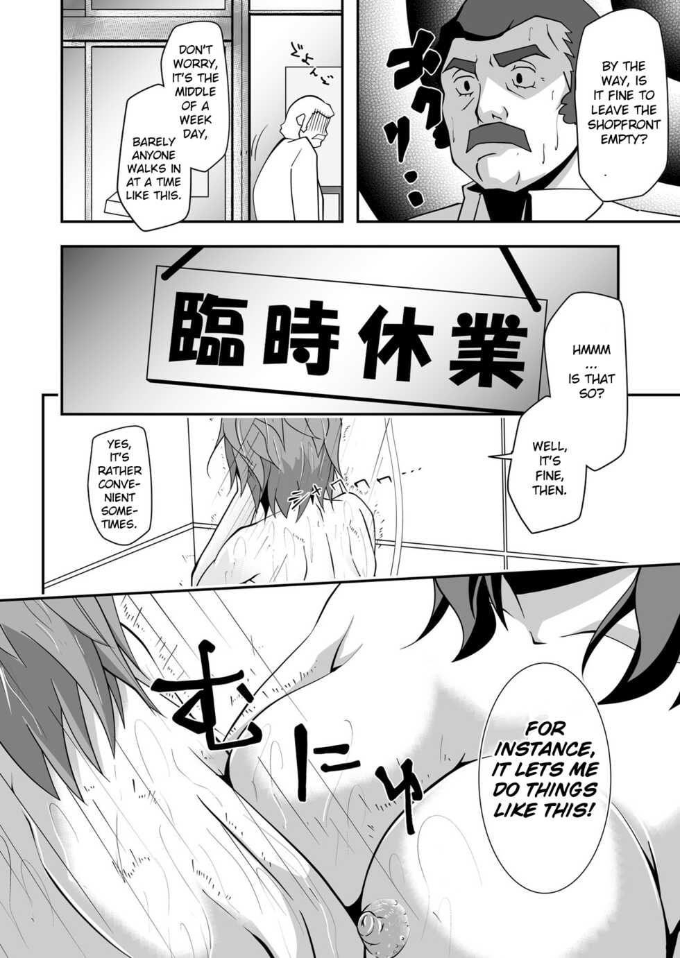 [Da_pomb no Tokoro (Kenmomen)] Rinko Reijiri (Gundam Build Fighters)  [English] [Daddy Scan Me Harder!] - Page 6