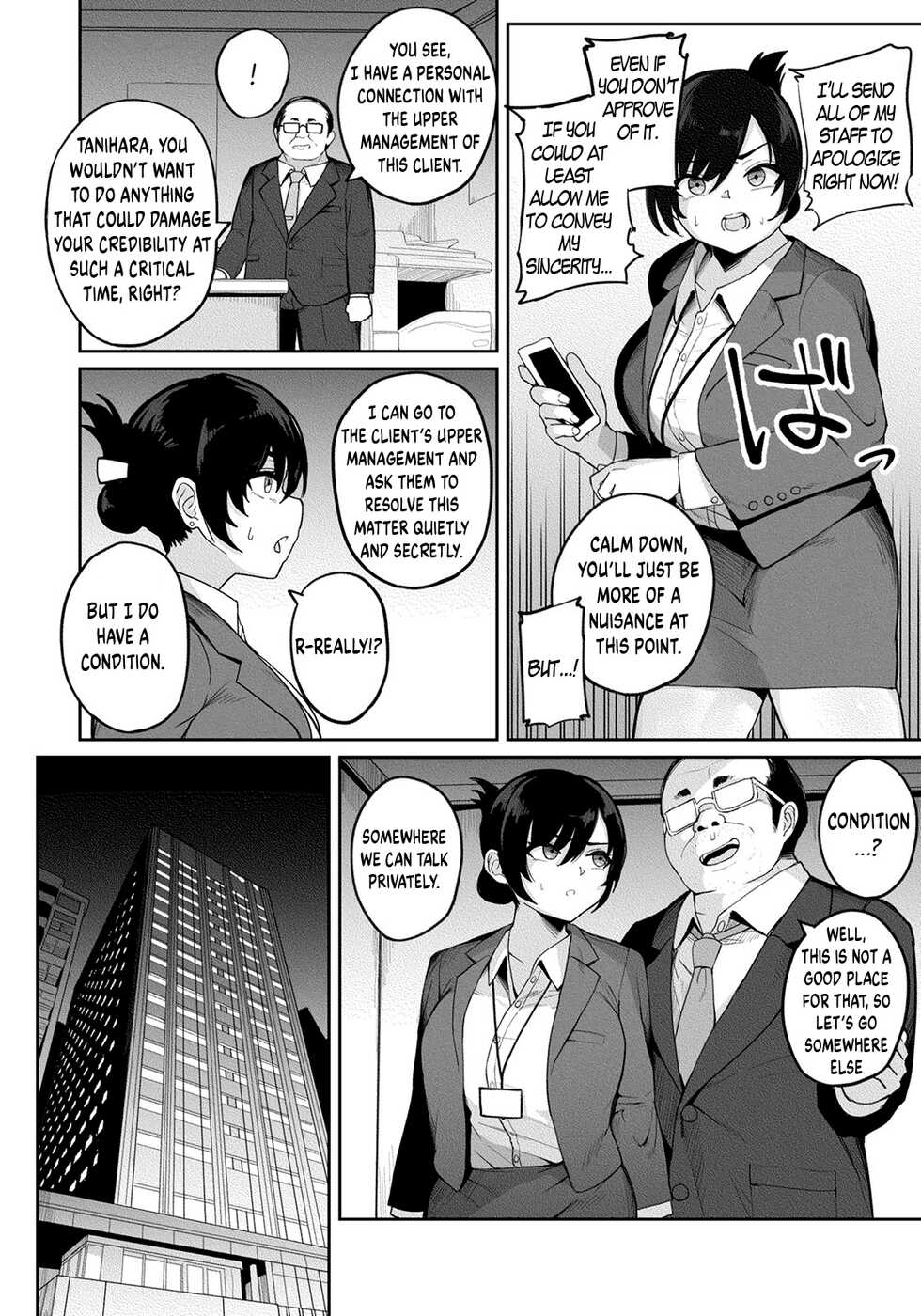 [Fuzui] Waga Sha no Tsutome | Our Company's Duty (ANGEL Club 2021-04) [English] [Digital] - Page 4