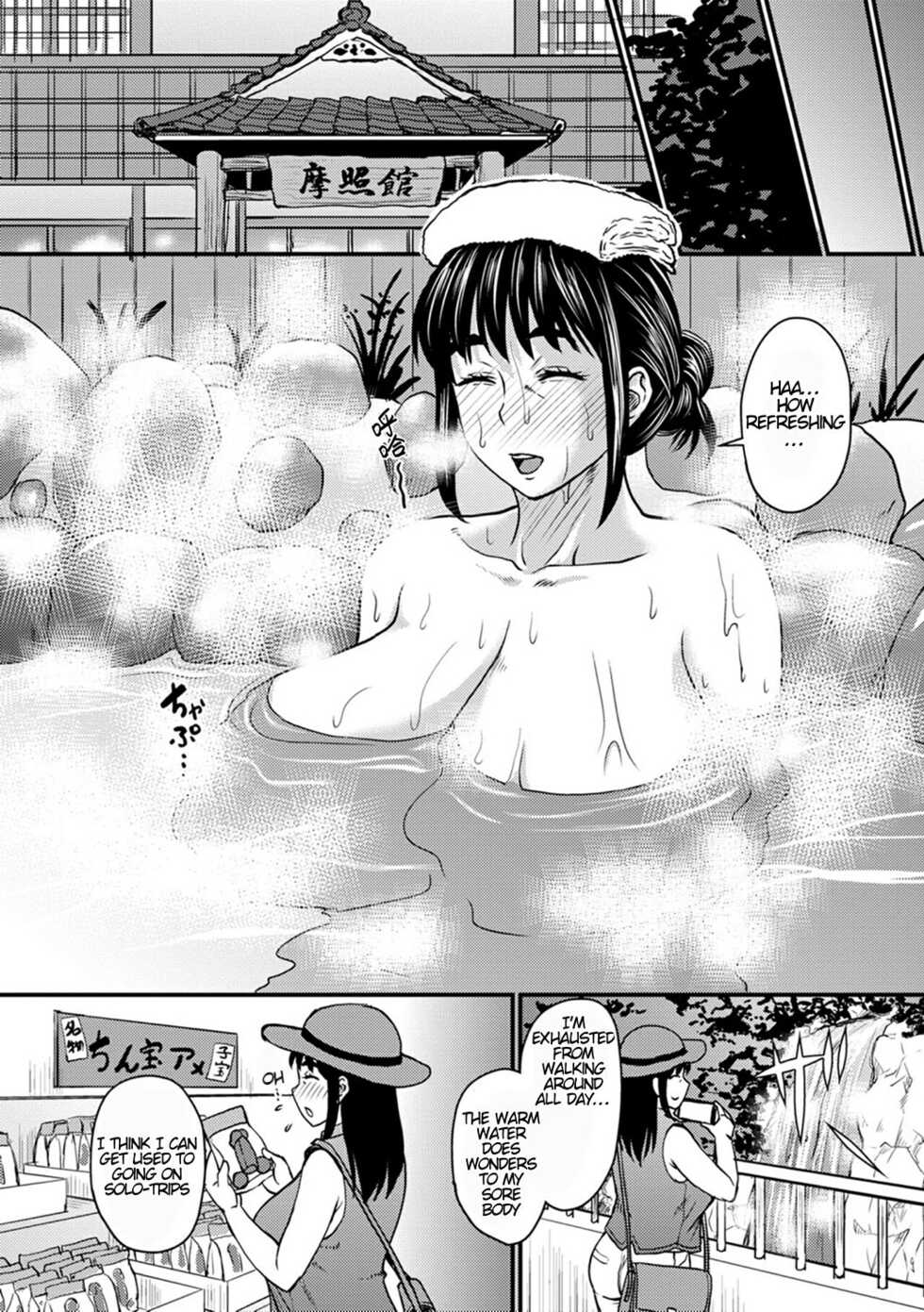 [Jirou] Okaa-san no Hitoritabi | Mom’s Solo Trip (Uwaki ja Sumanai...) [English] [Digital] - Page 2