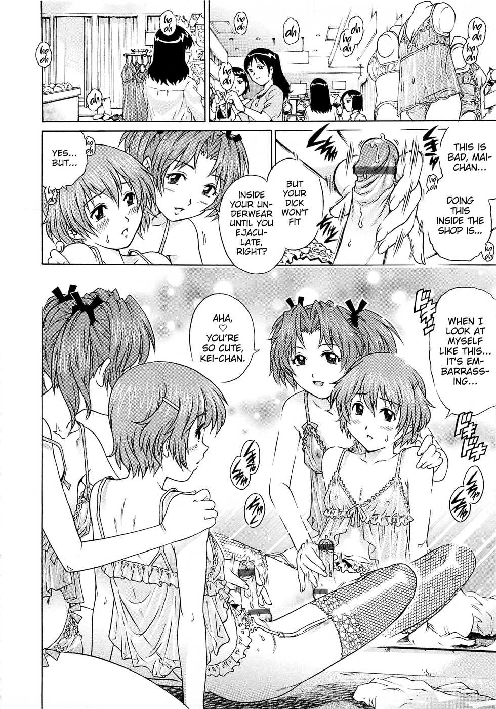 [Yanagawa Rio] Girls? Date (Bokutachi Otokonoko) [English] [MrBubbles] - Page 13