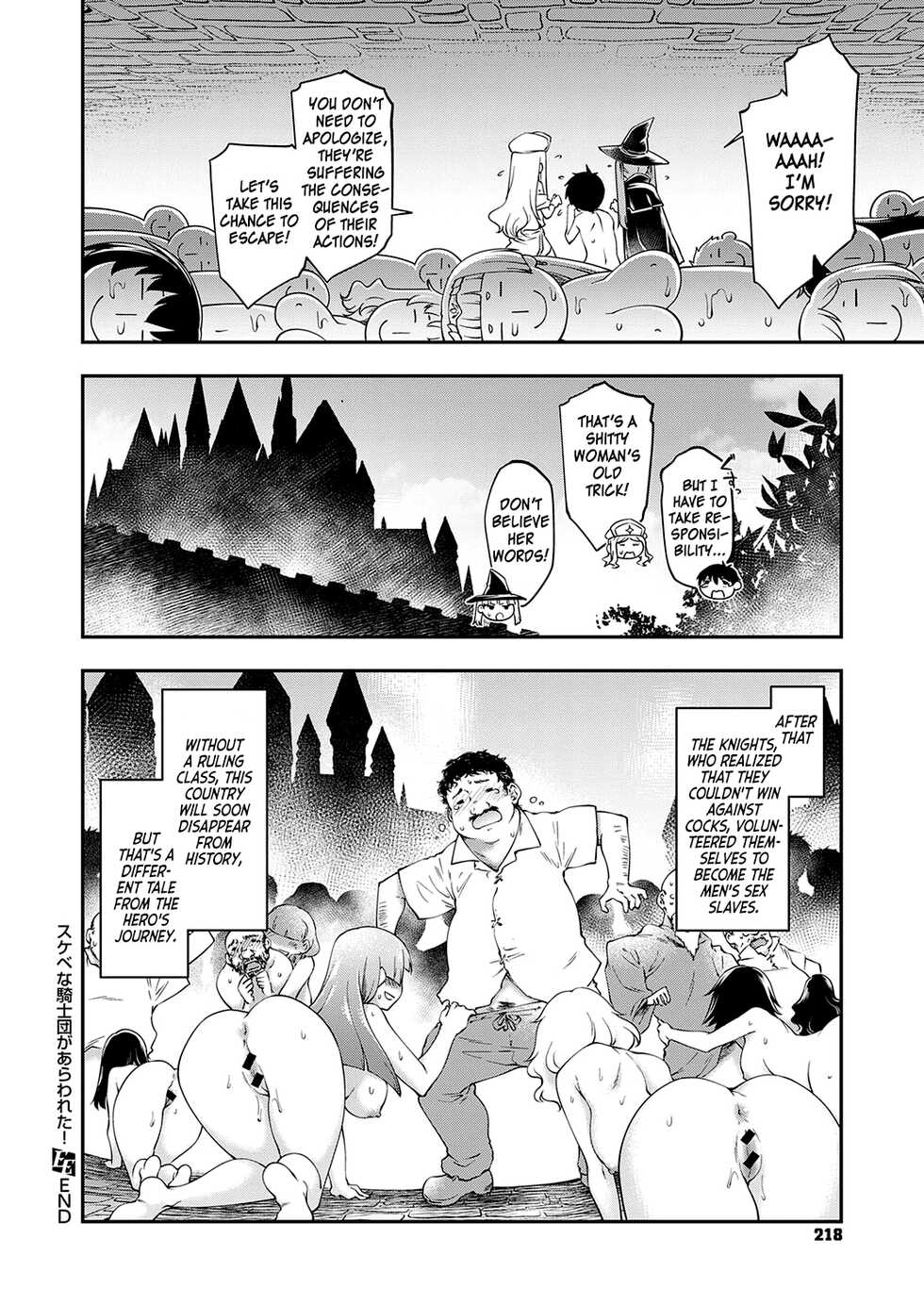 [Hisakawa Tinn] Sukebena Kishi-dan ga Arawa Reta! (COMIC ExE 34) [English] [MrBubbles] [Digital] - Page 23