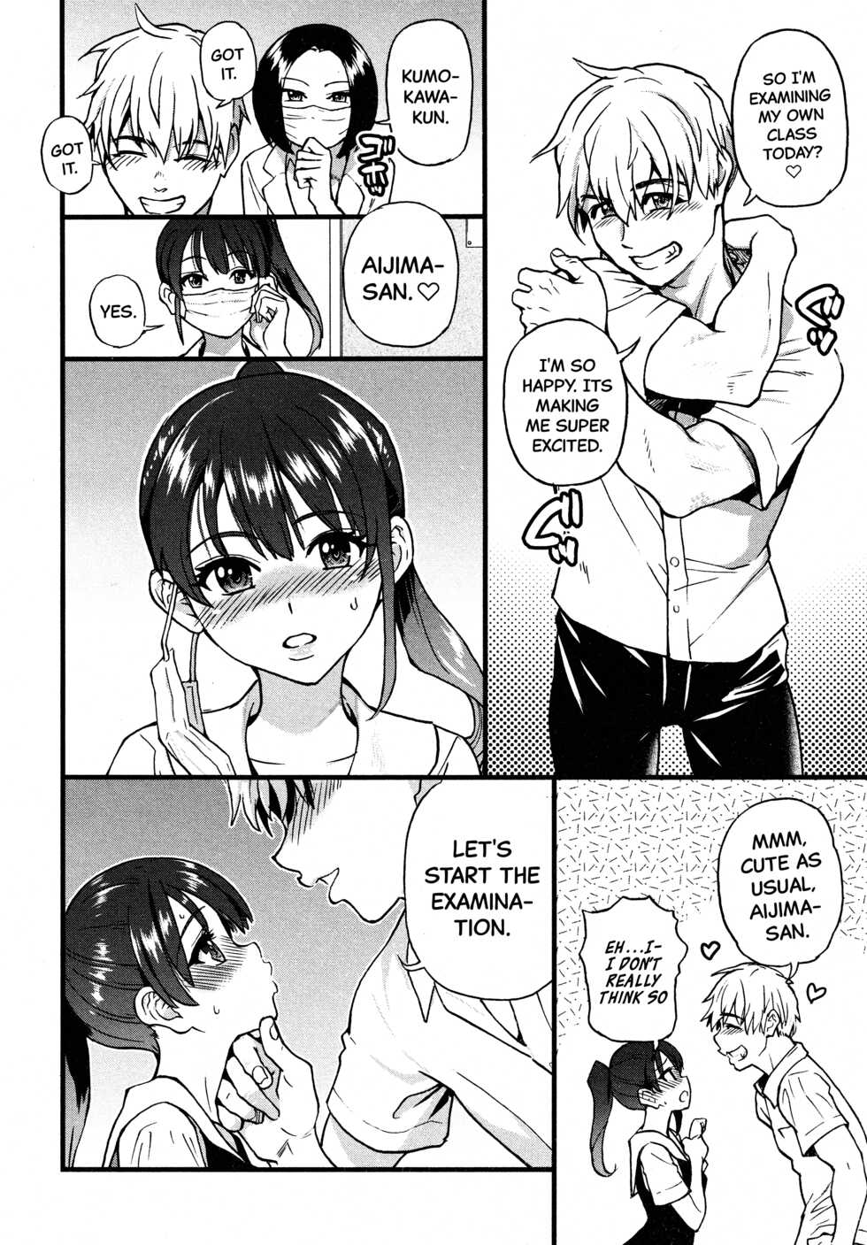 [Shiwasu no Okina] Koko Kara Saki Wa Sex Desu!! #1 (COMIC AUN 2021-12) [English] [Komori Translations] - Page 8