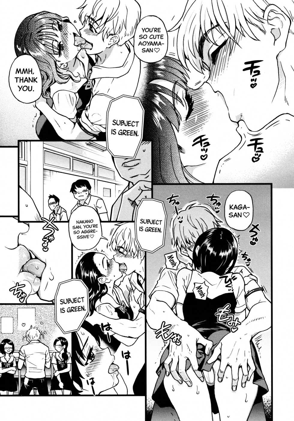 [Shiwasu no Okina] Koko Kara Saki Wa Sex Desu!! #1 (COMIC AUN 2021-12) [English] [Komori Translations] - Page 11