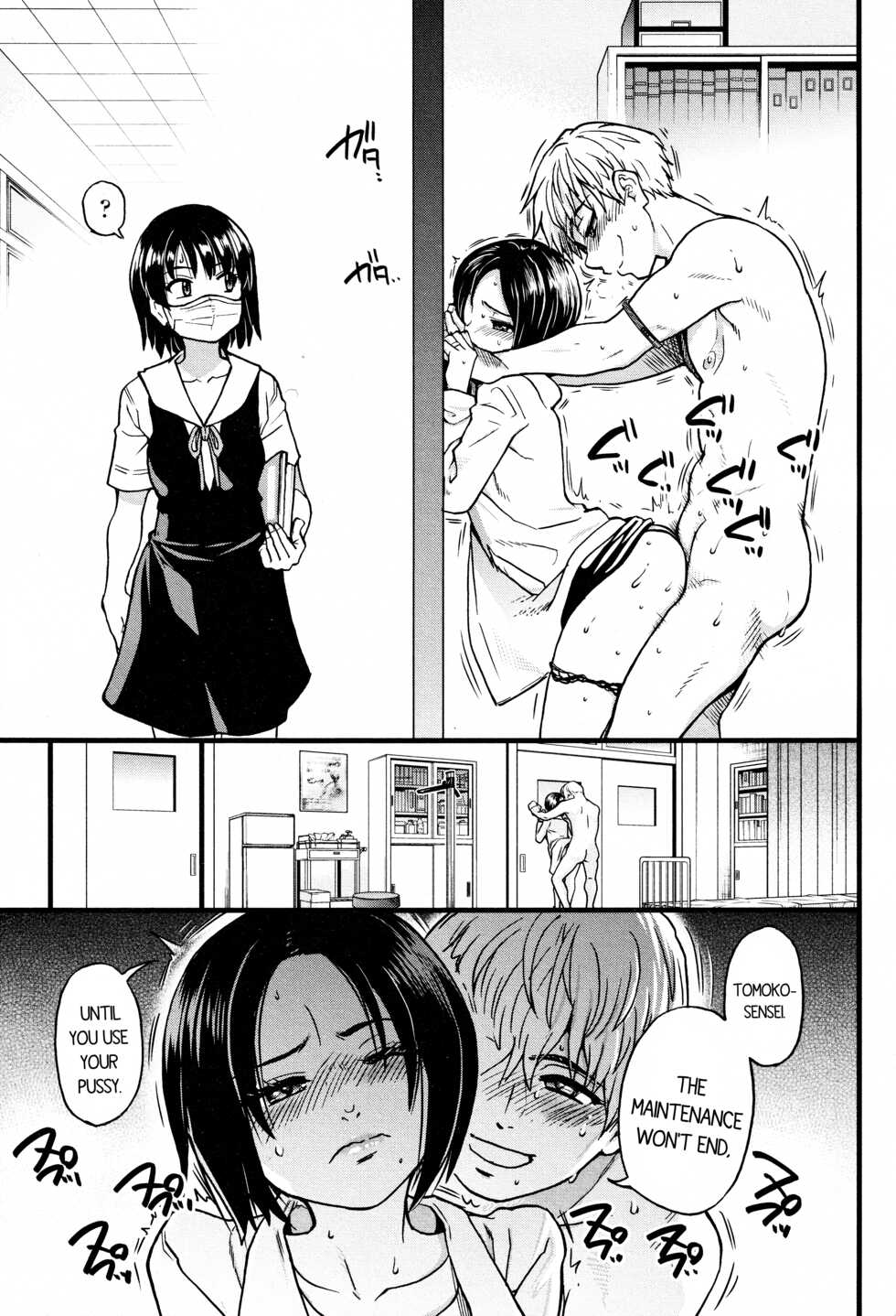[Shiwasu no Okina] Koko Kara Saki Wa Sex Desu!! #3 (COMIC AUN 2022-04) [English] [Komori Translations] - Page 17