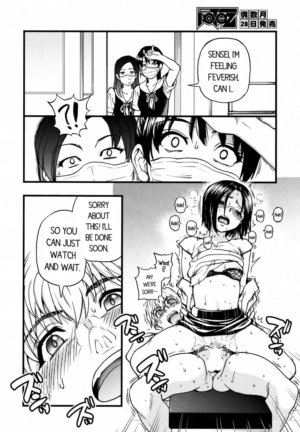 [Shiwasu no Okina] Koko Kara Saki Wa Sex Desu!! #3 (COMIC AUN 2022-04) [English] [Komori Translations] - Page 20