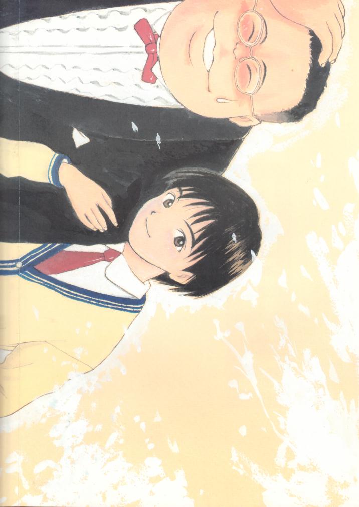 (C51) [Nippon Waruwaru Doumei (Arima Keitarou)] Yomosue - Page 2