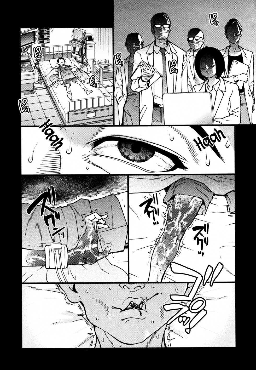 [Shiwasu no Okina] Koko Kara Saki Wa Sex Desu!! #4 (COMIC AUN 2022-06) [English] [Komori Translations] - Page 2