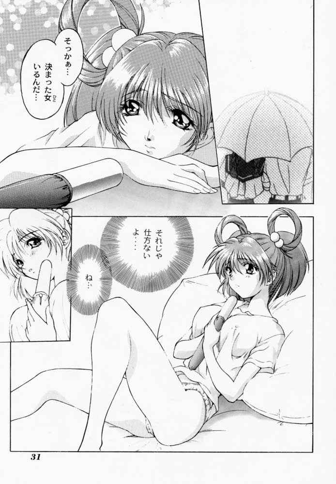 (C50) [STUDIO AJINRUI (Komuro Keisuke)] Binetsu ni oronain (Tokimeki Memorial) - Page 31