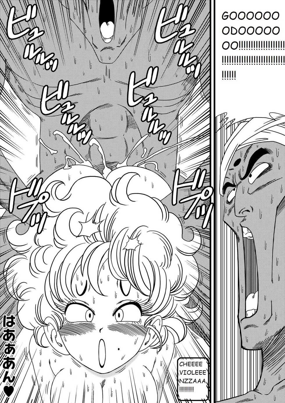episodio di nam - Page 16