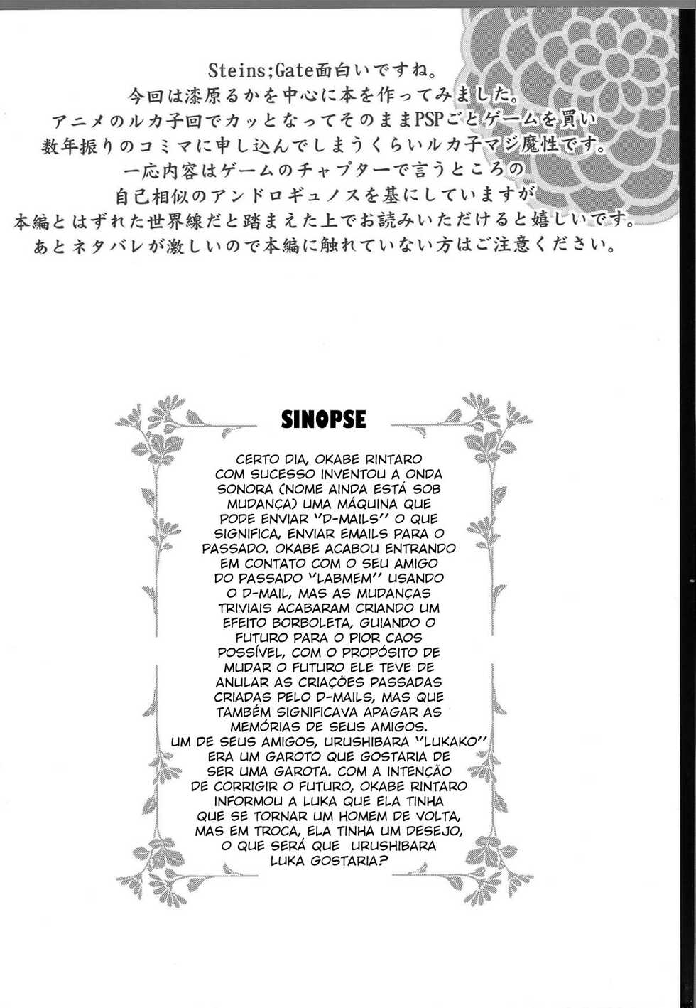 (C81) [Ikujinashi no Fetishist] Shiiseishou no Maria (Steins;Gate) [Portuguese-BR] [DiegoVPR] - Page 4