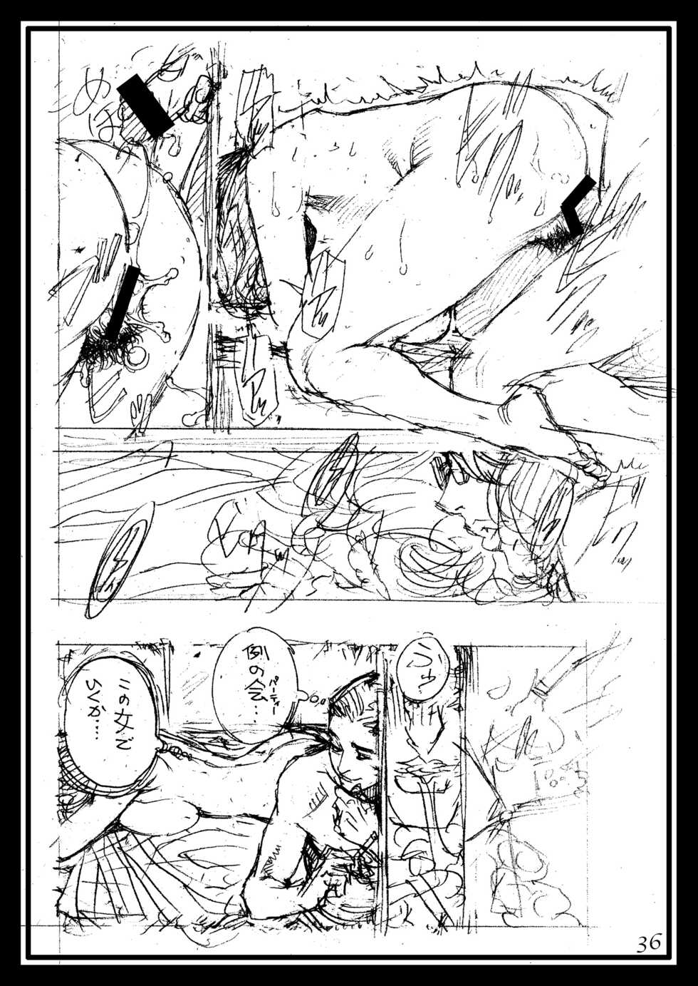 [Dennou Yamasakigumi (Izayoi Seishin)] Izayoi Seishin 100% Rough Gajuu Rough Gashuu in Boshi W Soukan 4 [Digital] - Page 36
