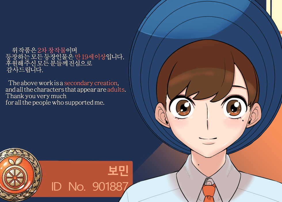 [TaejaHo(호태자)] - 동인지 #35 포켓몬스터 켓파이트 네모 X 테사 - Nemo Vs Geeta Cat Fight Lesbian [Korean] - Page 2