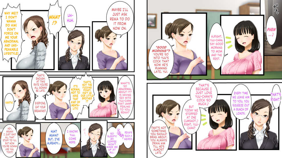 [Eitchna] Boku no Kazoku wa Okashii | My Family is Weird [English] [7777ale7777] - Page 15