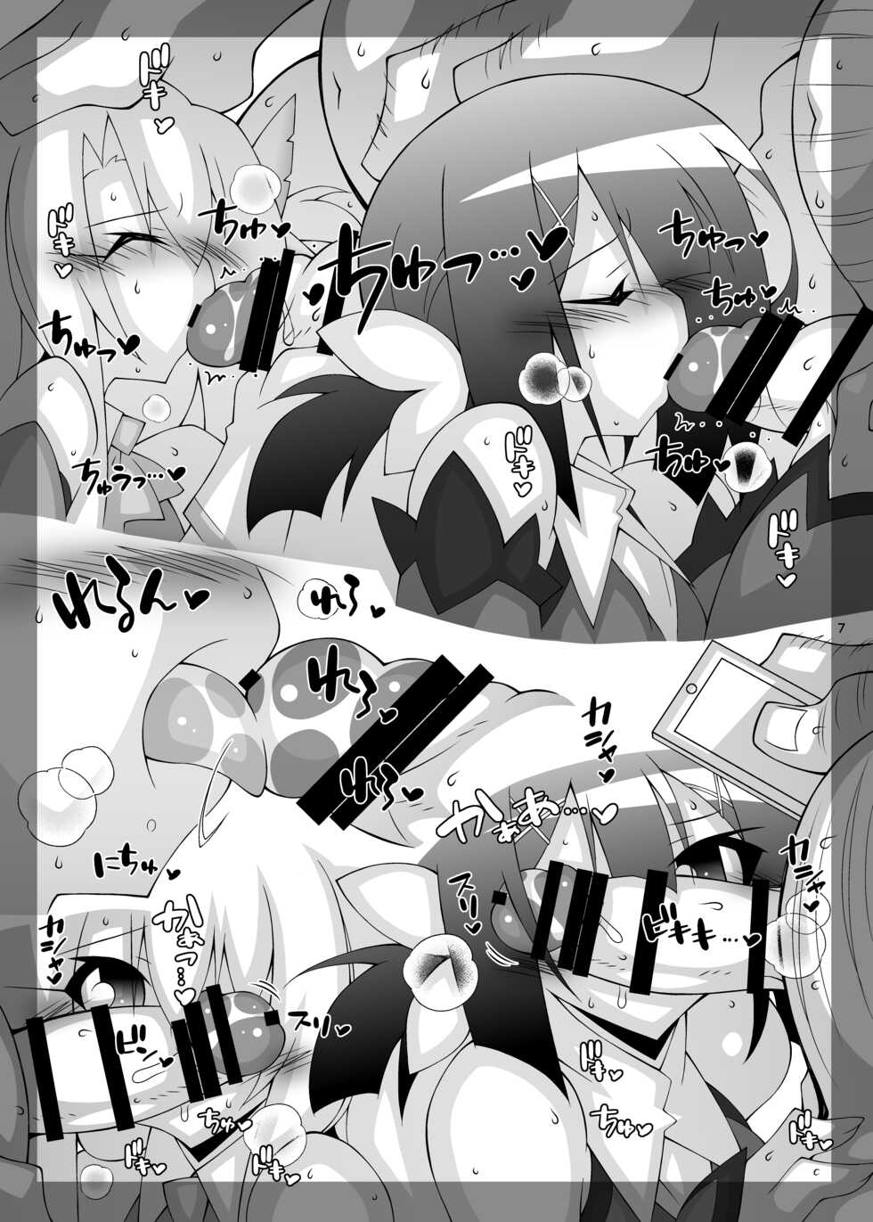 [THIRD BRAND (Katsumata Kazuki)] Ochiru Mahou Shoujo Tsuika Kiroku 3 -Mahou Shoujo, Kimodebu Chuunen Otoko ni Idakareta Hibi ni Kiroku- - Page 30