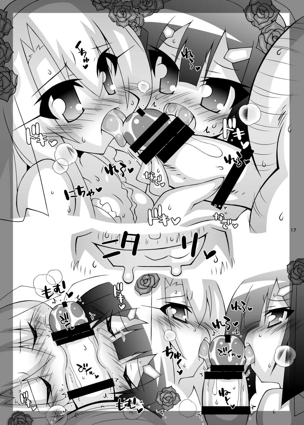 [THIRD BRAND (Katsumata Kazuki)] Ochiru Mahou Shoujo Tsuika Kiroku 3 -Mahou Shoujo, Kimodebu Chuunen Otoko ni Idakareta Hibi ni Kiroku- - Page 40