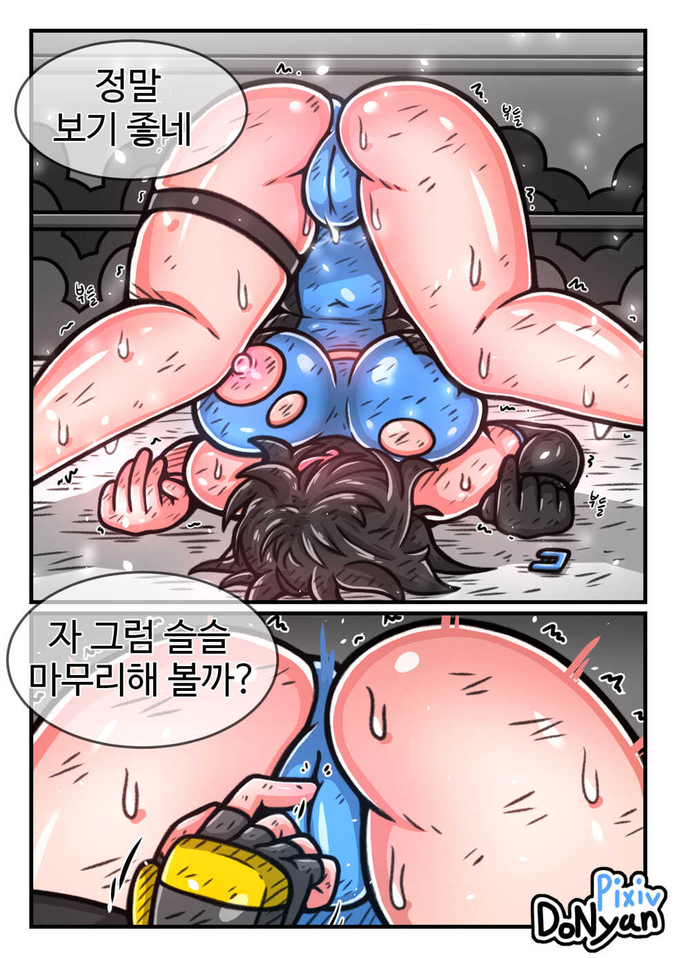 donyan[SB-fighter]3 - Page 19