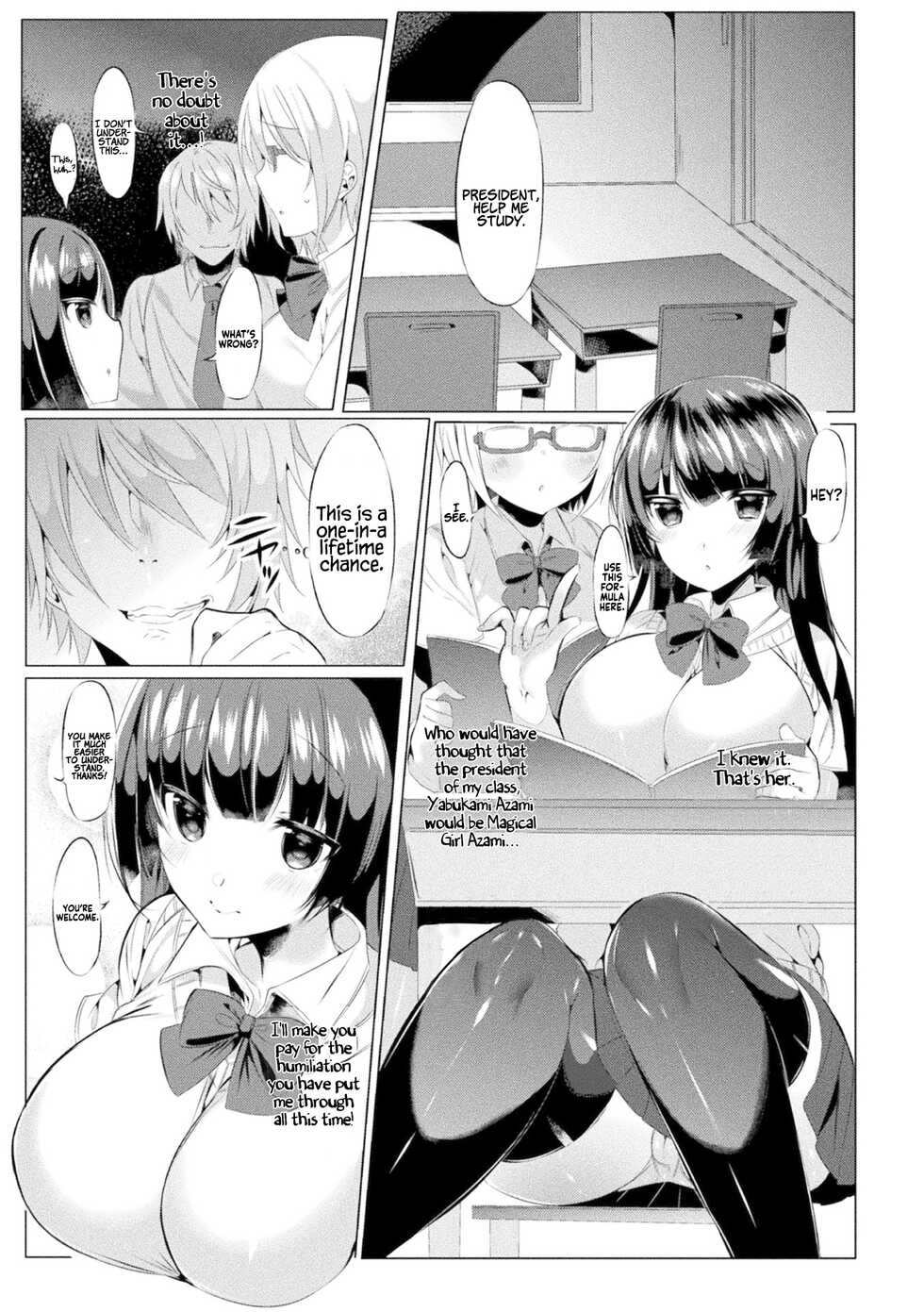[Amamiya Mizuki] Mahou Shoujo Azami wa Ochite Saku (LOVE JUICE PARTY) [English] [Coffedrug] [Digital] - Page 4
