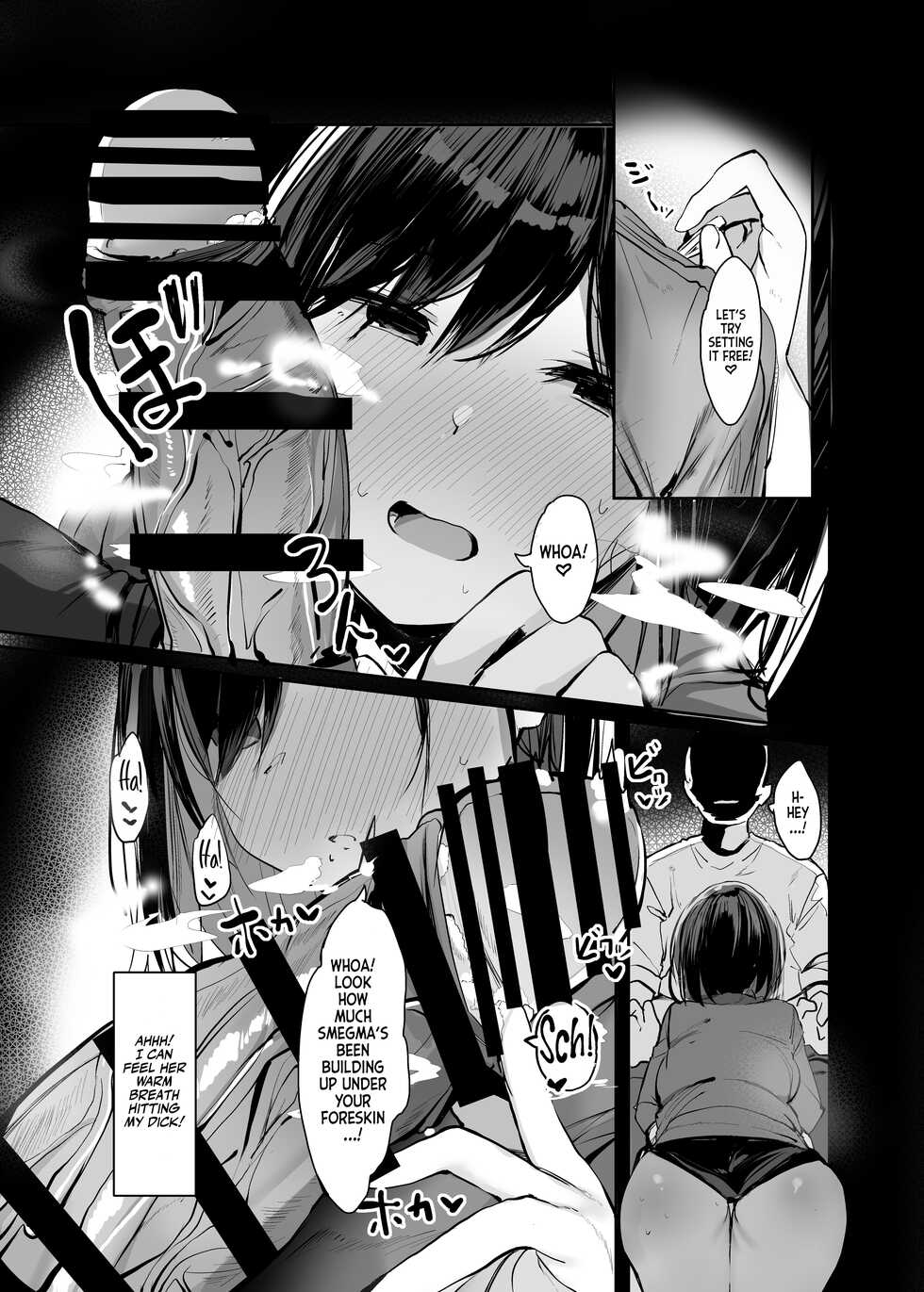 [Rouka] Onii-san... Ohitori desu ka? | Are You Alone, Mister? [English] [Team Rabu2] [Digital] - Page 9