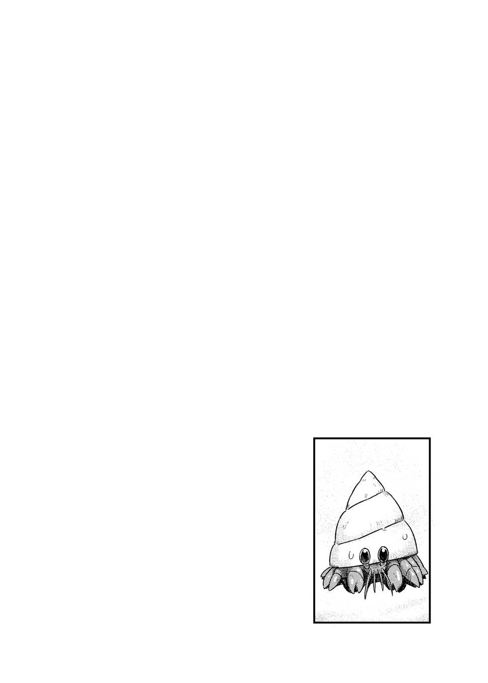 [WILD STYLE (Ross)] Natsu no Beach Daisakusen | 여름의 비치 대작전 (Tokyo Afterschool Summoners) [Korean] [Decensored] [Digital] - Page 25