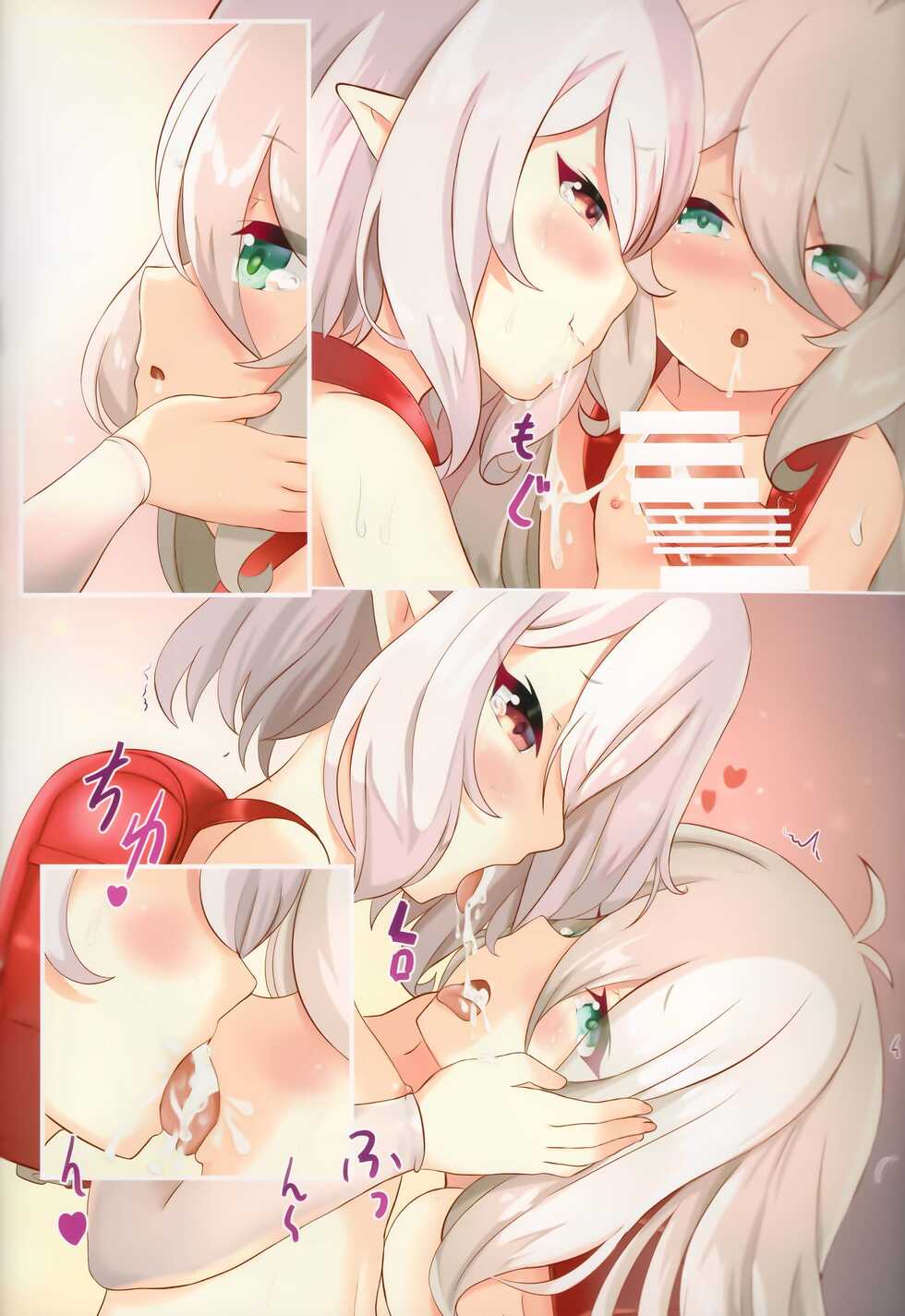 (C99) [Xeph’s Artworks (Xeph)] W Kokkoro Rakuen (Princess Connect! Re:Dive) [Chinese] [影子VAN汉化] - Page 19