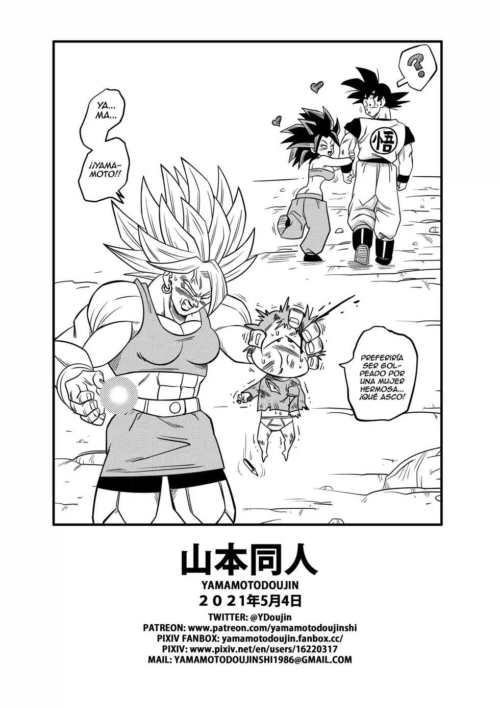 [Yamamoto] Fight in the 6th Universe!!! | ¡¡¡Pelea en el 6to Universo!!! (Dragon Ball Super) [Spanish] [Decensored] - Page 25