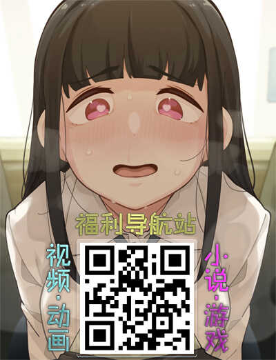 [Taba] Hitozuma Bishuu (COMIC Kuriberon DUMA 2023-01 Vol. 44) [Chinese] - Page 31