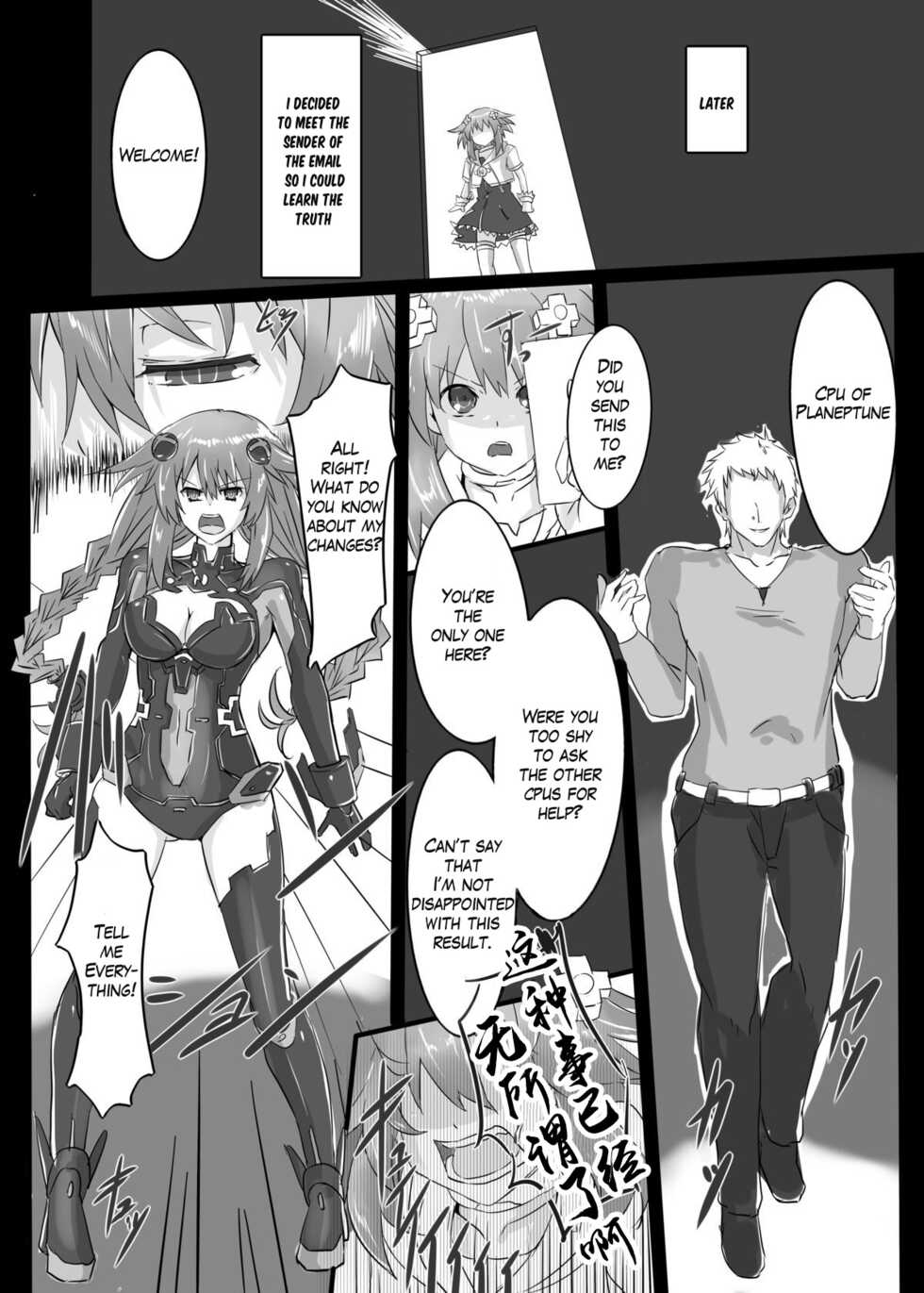 [CotesDeNoix (Cru)] Reinstall Heart (Hyperdimension Neptunia) [English] [Digital] - Page 3