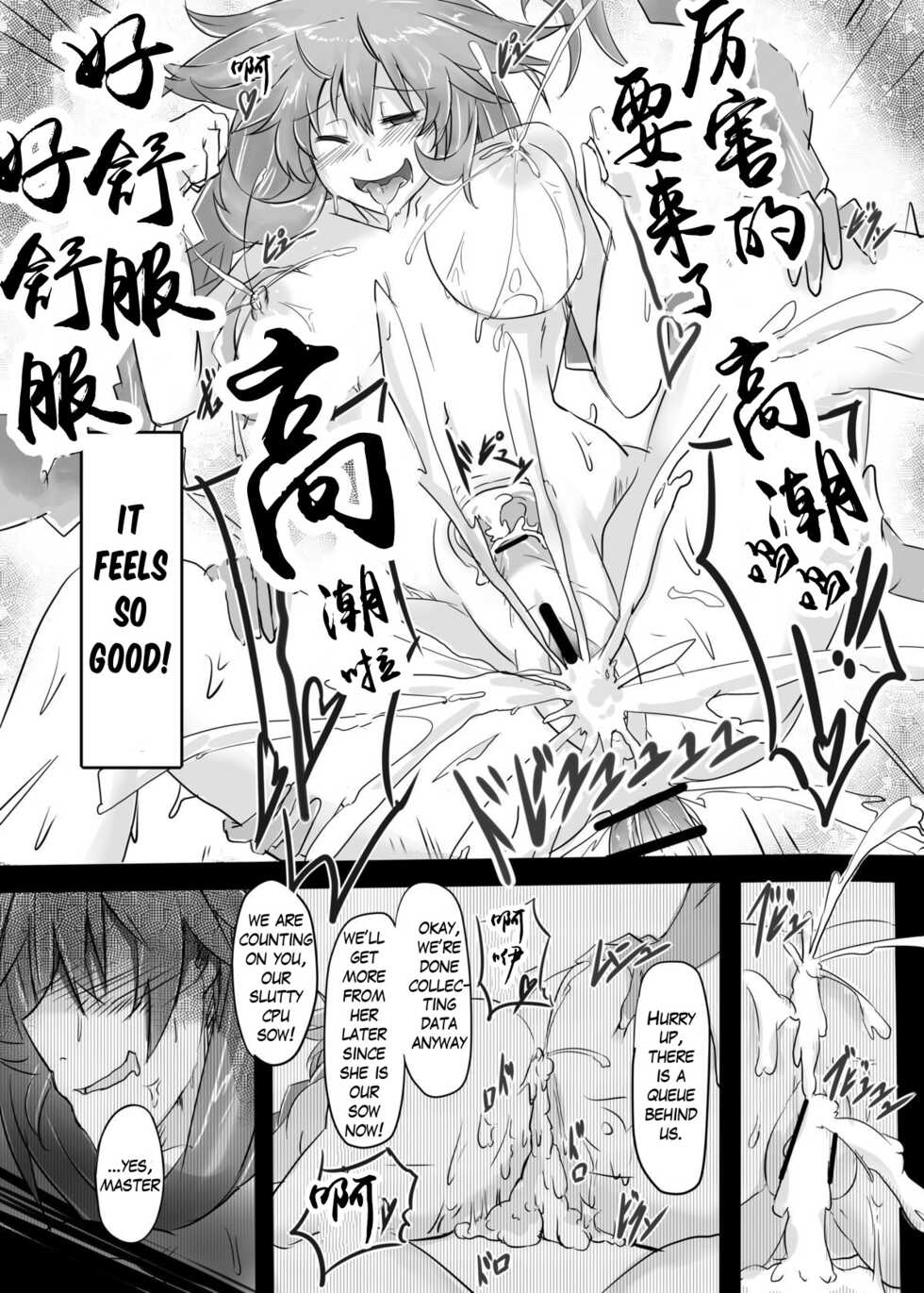 [CotesDeNoix (Cru)] Reinstall Heart (Hyperdimension Neptunia) [English] [Digital] - Page 26