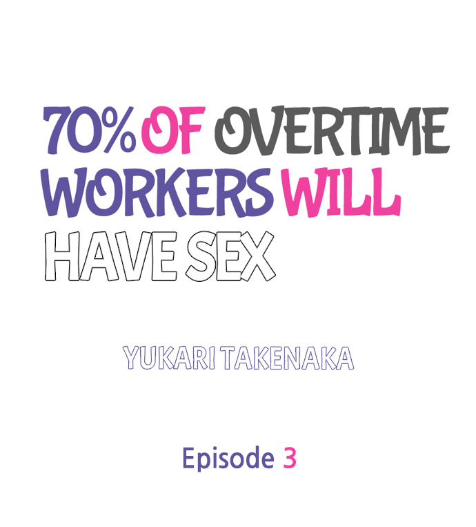 [Takenaka Yukari] 70% of Overtime Workers Will Have Sex (Ch.01~138) [English] - Page 20