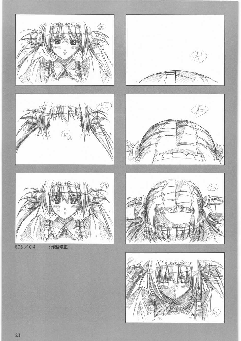 (C94) [Daisuki!! Beachkun (Urushihara Satoshi)] Queen's Blade Gyokuza o Tsugumono Ending Gengashuu (Queen's Blade) - Page 22