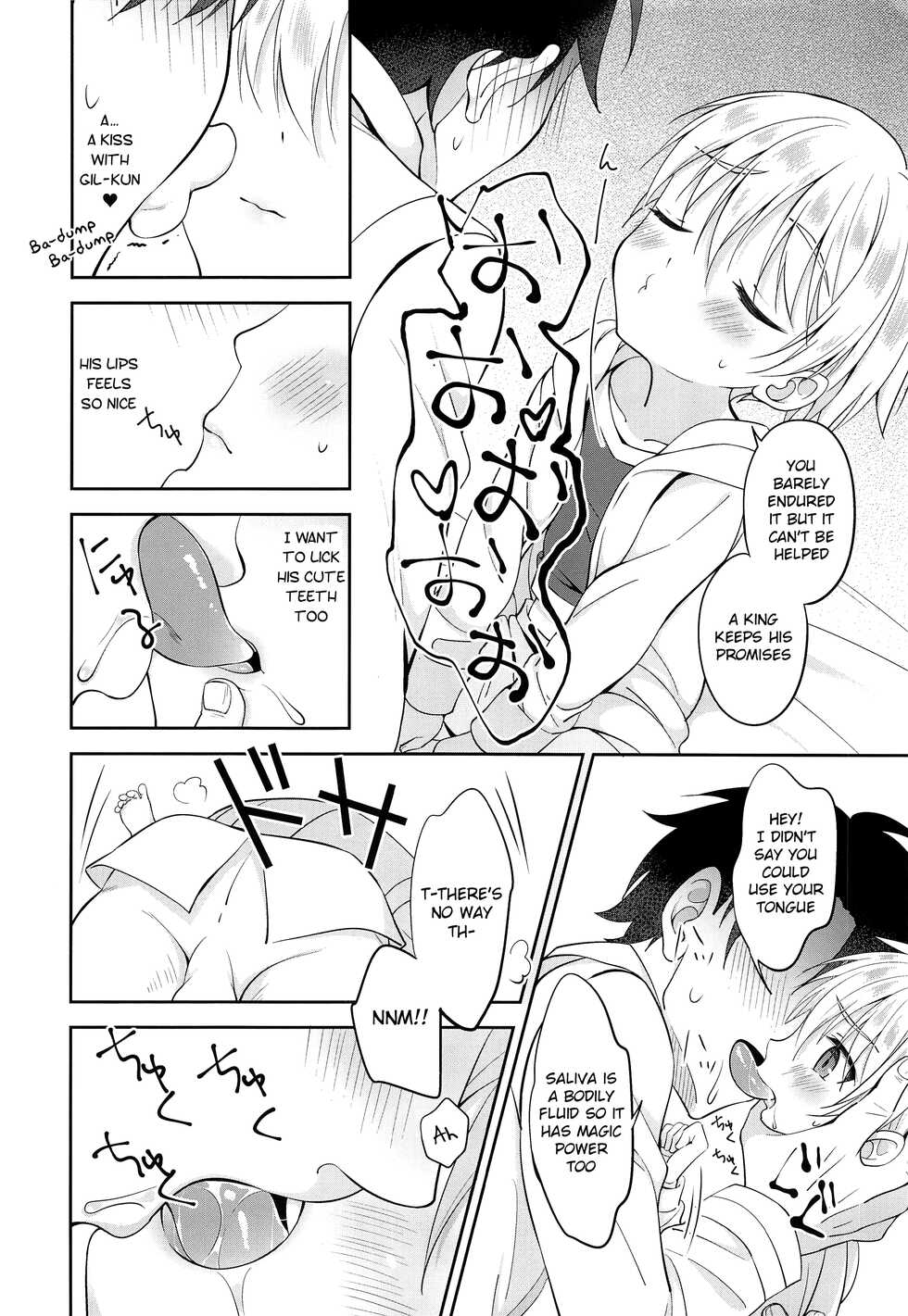 (C97) [Shishunki Paradigm (Amu)] Gil-kun You no Shitsuke no Jikan | Gil-kun-sama's Discipline Time (Fate/Grand Order) [English] {Chin²} - Page 13
