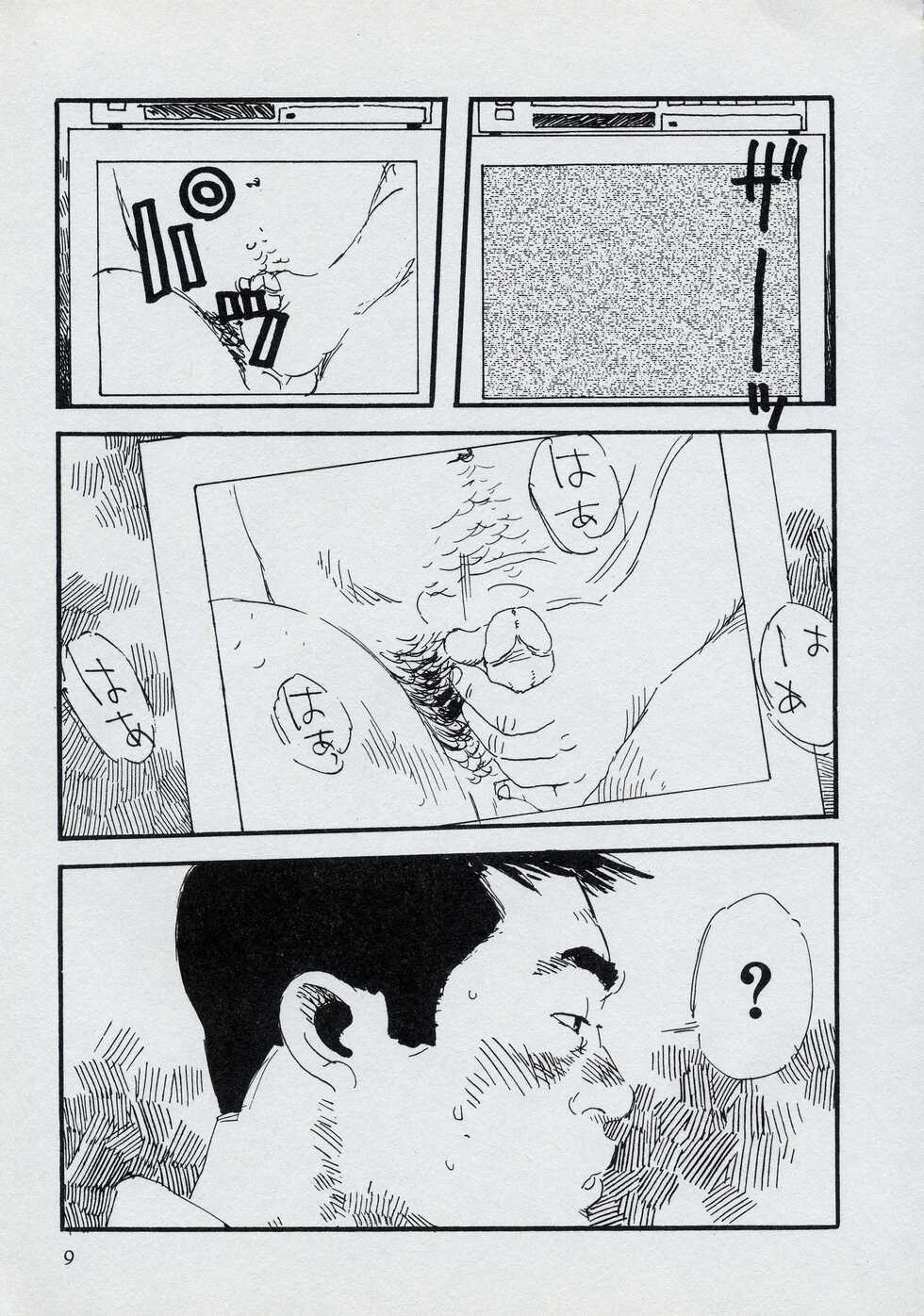 [Yamada Sansuke] Mun Mun Younger - Page 15