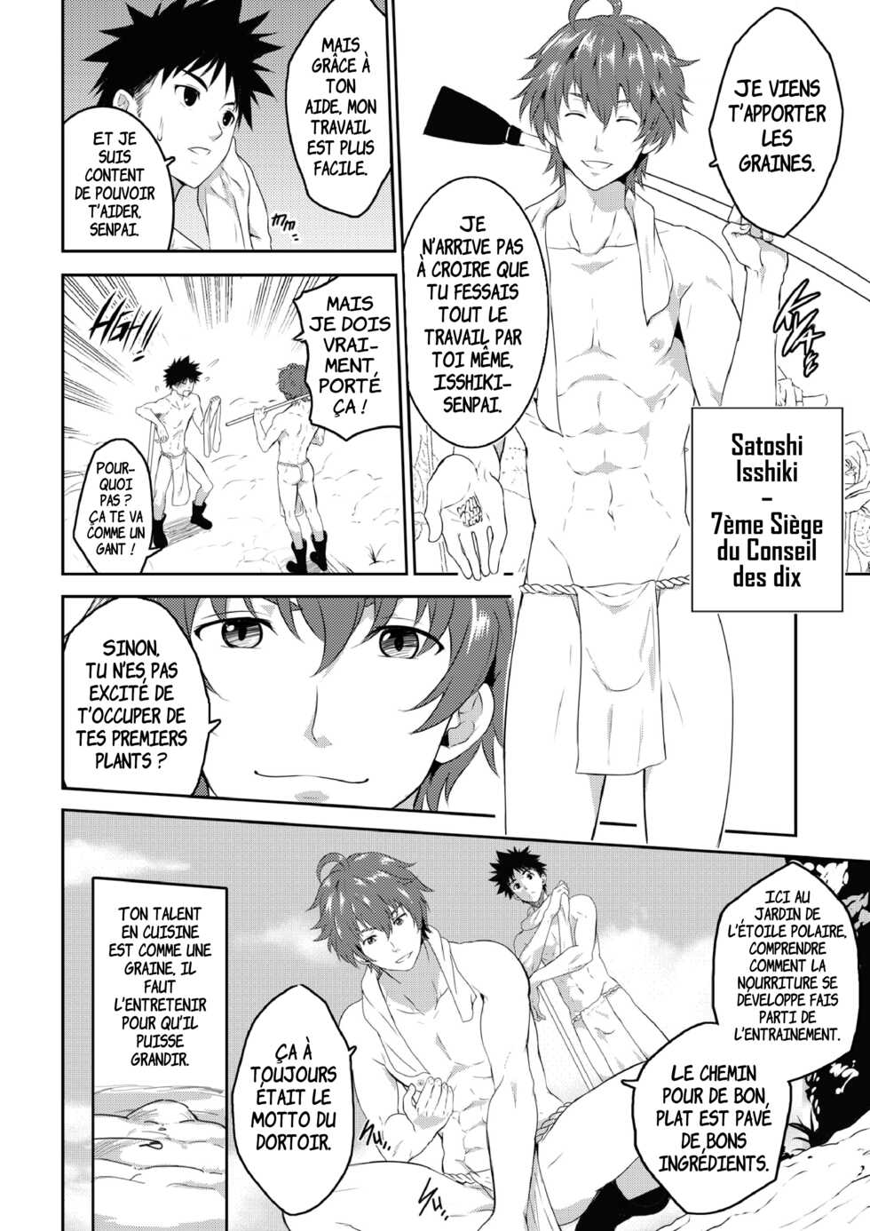 [Black Monkey Pro (Zamius)] Koyashimasu - Fertilize (Shokugeki no Soma) [French] [Decensored] - Page 5