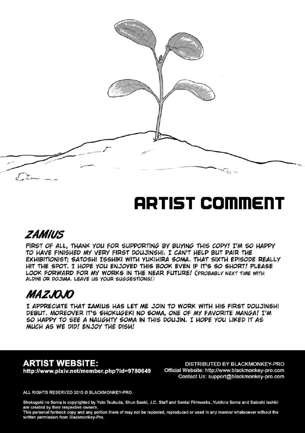 [Black Monkey Pro (Zamius)] Koyashimasu - Fertilize (Shokugeki no Soma) [French] [Decensored] - Page 15