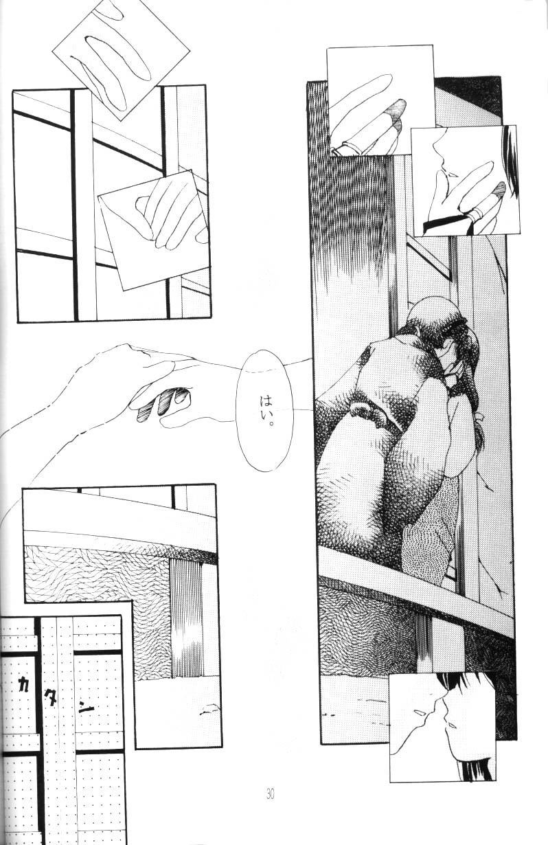 [Red Ribbon (Ichimu Iori)] Hasuhana no Mizu ni aru ga goto (Inuyasha) - Page 11