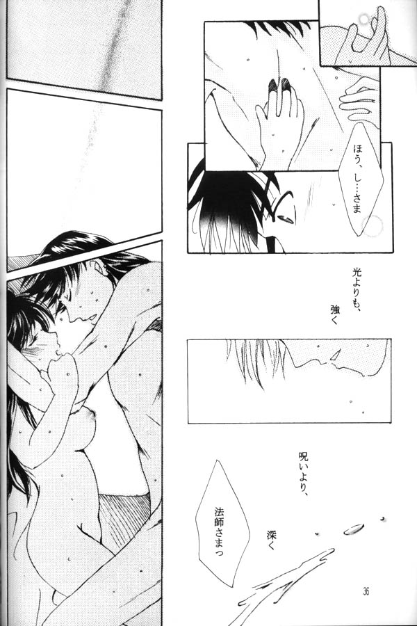 [Red Ribbon (Ichimu Iori)] Hasuhana no Mizu ni aru ga goto (Inuyasha) - Page 17