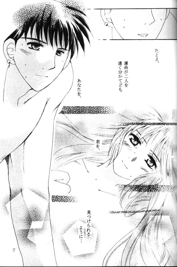 [Red Ribbon (Ichimu Iori)] Hasuhana no Mizu ni aru ga goto (Inuyasha) - Page 18