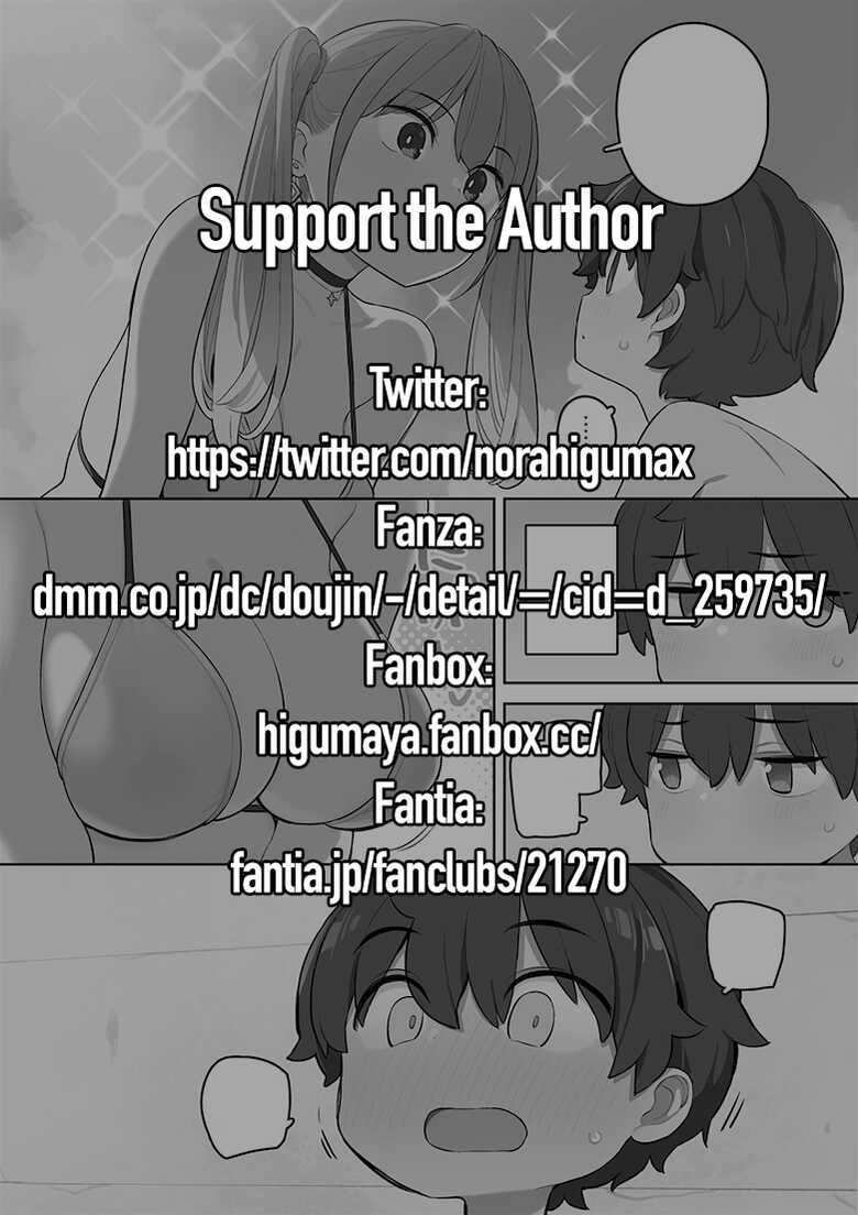 [Higuma-ya (Nora Higuma)] Moshi Umibe de Ecchi na Onee-san to Deattara | If You Were to Meet A Sexy Lady at the Beach  [English] [Coffedrug] - Page 2