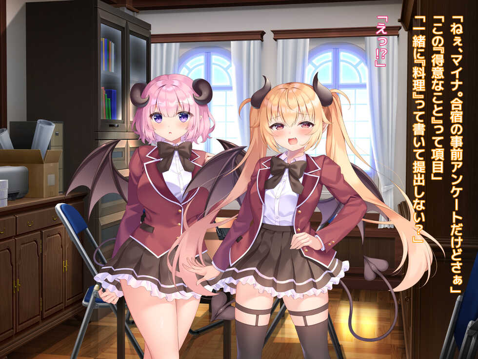[Anemone* (Shiono)] Sakusei Kyouiku! ~Ochikobore Succubus o, Ichiryuu Kyoushi no Ore ga Tettei Shidousuru~ - Page 22