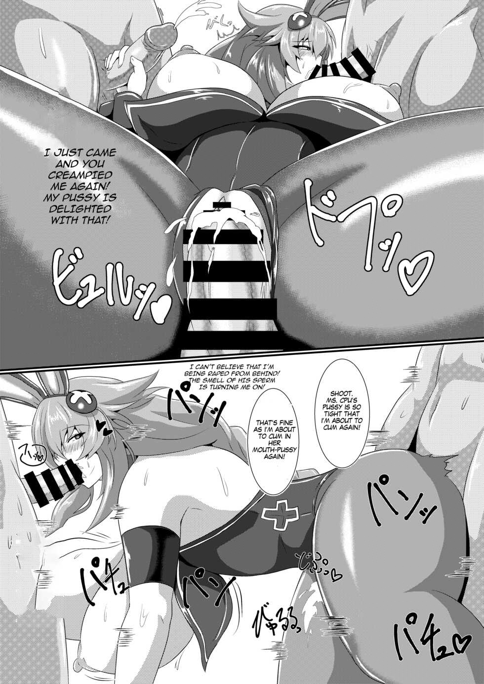 [Shiro Brownie (Seshiro)] Pleasure of the Goddesses (Hyperdimension Neptunia) [English] [Digital] - Page 15