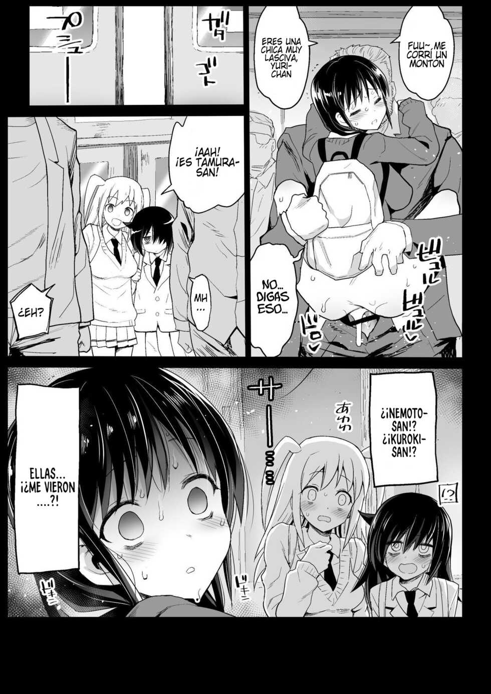 [Eromazun (Ma-kurou)] Tamura Hon (Watashi ga Motenai no wa Dou Kangaetemo Omaera ga Warui!) [Spanish] [Los causas que te alegran la noche] [Digital] - Page 17
