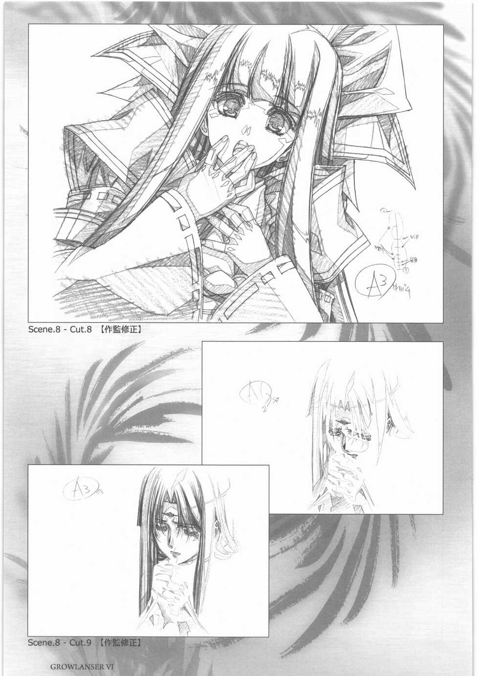 (C87) [Daisuki!! Beachkun (Urushihara Satoshi)] Urushihara Satoshi Gengashuu San (Growlanser) - Page 30