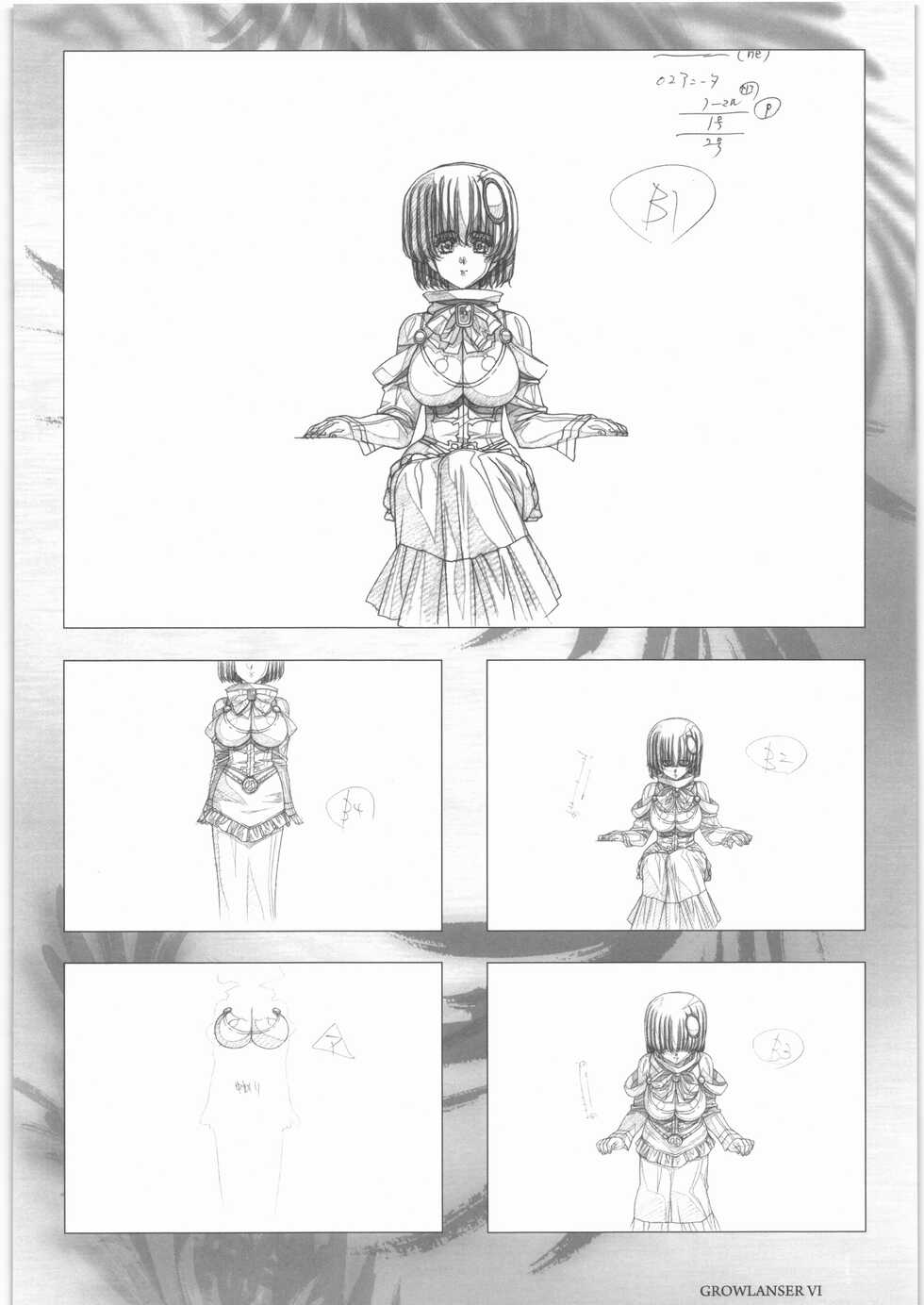 (C87) [Daisuki!! Beachkun (Urushihara Satoshi)] Urushihara Satoshi Gengashuu San (Growlanser) - Page 33