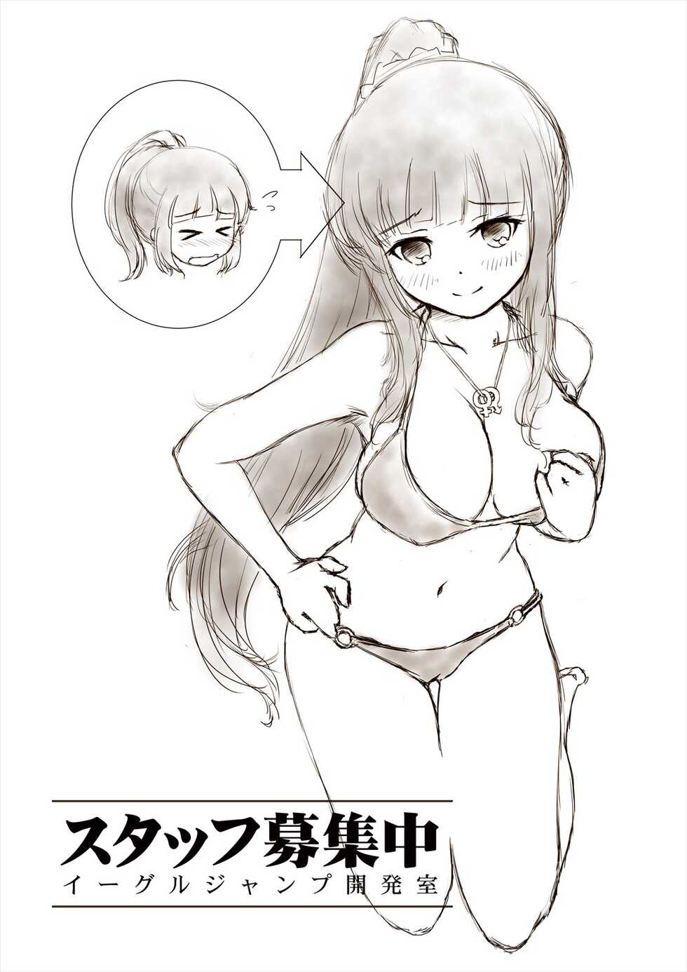 [Kigurumi SKA (shima01st)] Drawing Summary 2018-2022b - Page 17