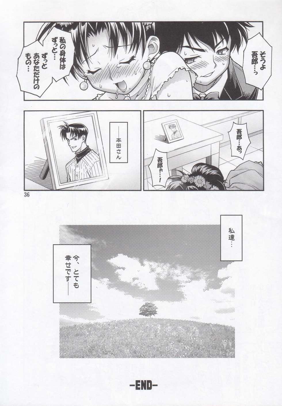 (C68) [RIROLAND (Kuuya, Satomi Hiroyuki)] Mojer (Major) - Page 36