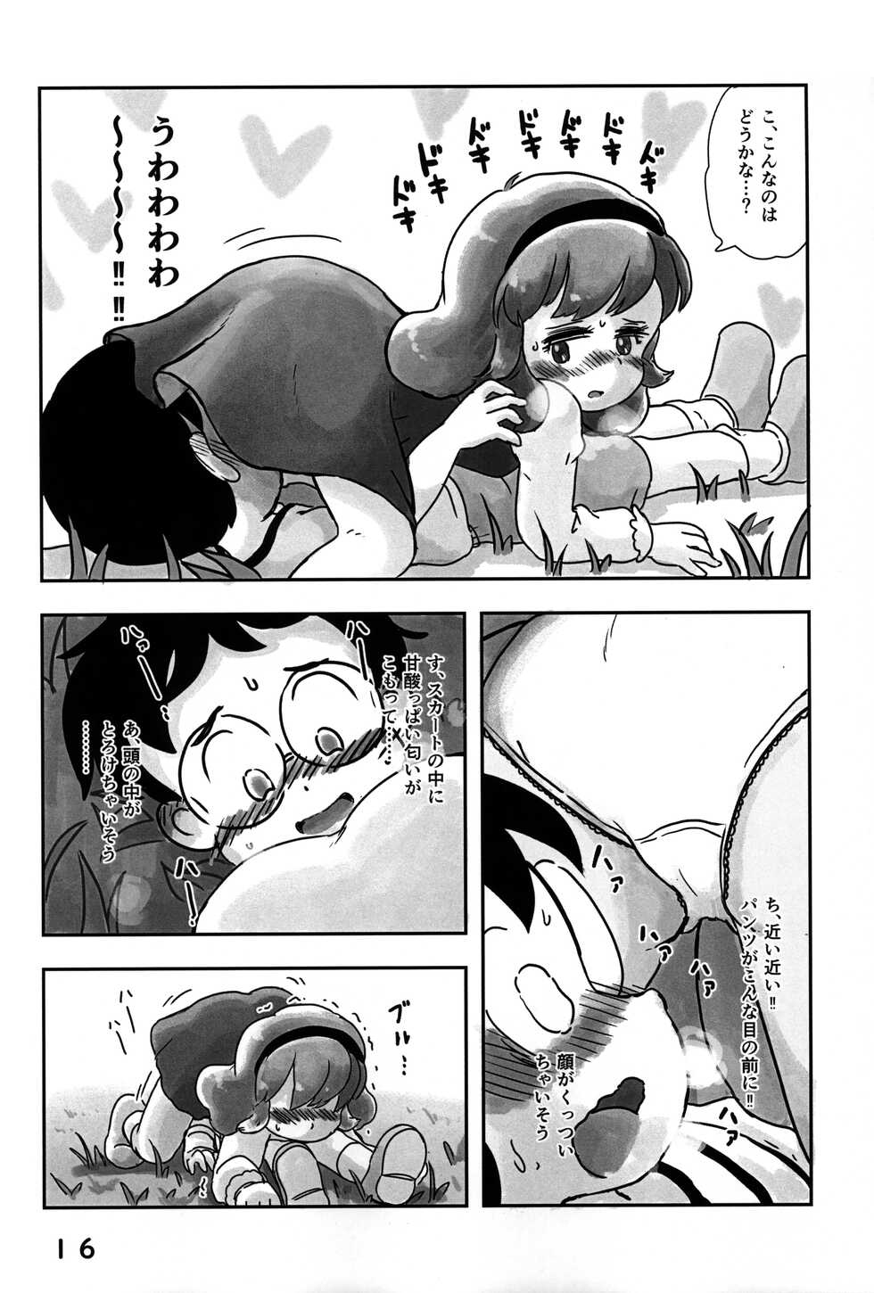 (C101) [Shiro no Ehonya-san (Koeda Shiro)] Dokidoki Pantsu - Page 15