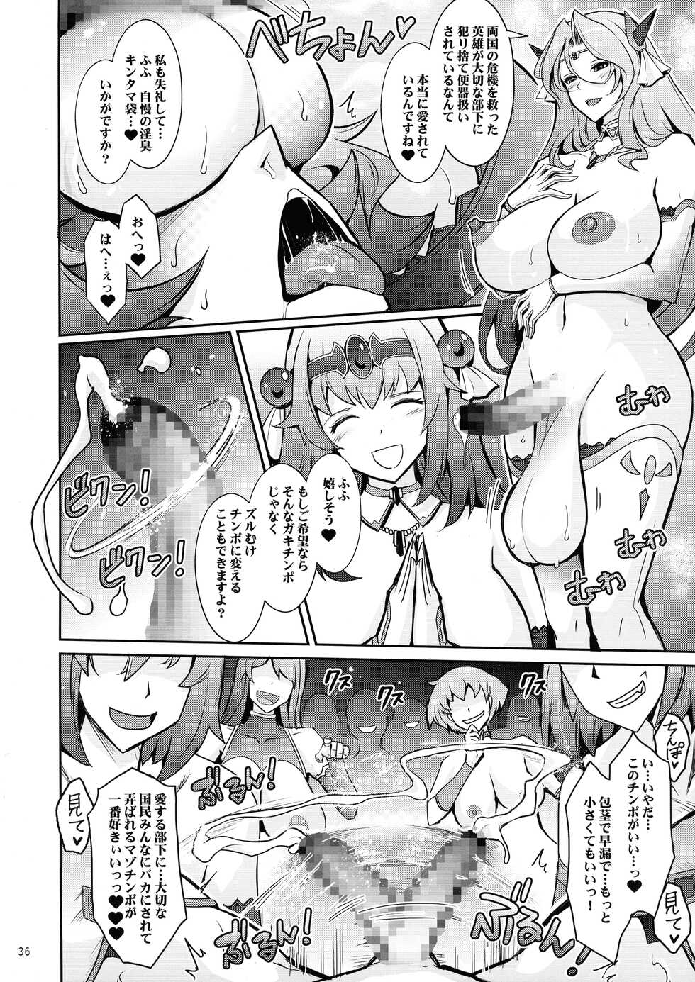 (C101) [Garyuh-Chitai (TANA)] Bikou Oujo 3 Inshuu Amayakashi Choukyou Kishidan - Page 36